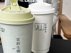 -La Terre乐田(万象城店)