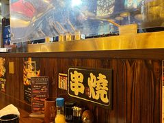 -鸟鹏烧鸟居酒屋(昌岗店)