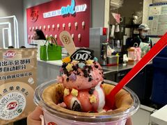 -DQ·蛋糕·冰淇淋(徐东销品茂店)