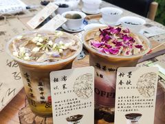 -鹊茶咖啡•新中式(深圳首店)