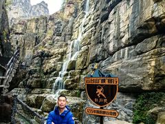 -云台山风景名胜区