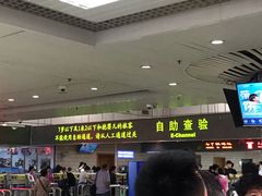 -珠海拱北口岸