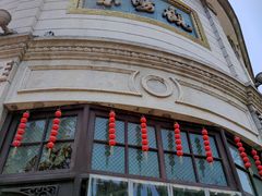 -景阳观(河坊街店)