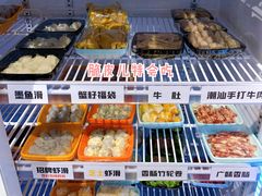 菜单-四喜小胖·北京涮肉(五道营店)