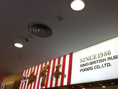 -红宝石·鲜奶小方(莘庄龙之梦店)