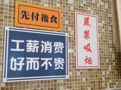 -金利茶餐厅(中船汇店)