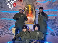 -E+有冰工厂·昆仑寒宫2(五角场店)