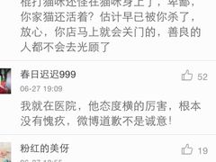 盛京一禾-盛京一禾