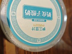 -尹三豆汁(前门旗舰店)