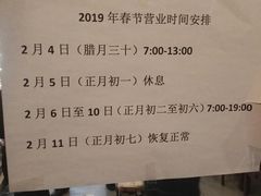 -护国寺小吃(左家庄店)