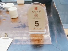 -一楼食业·美食人家