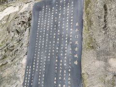 -湖广会馆-东水门及古城墙