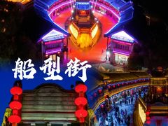 -朝花夕拾中餐厅(台儿庄古城复兴广场店)