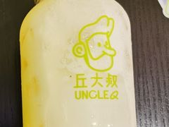 栀子花奶茶-丘大叔柠檬茶(乐峰广场分店)