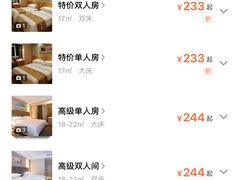-维也纳酒店(成都春熙路李家沱地铁站店)