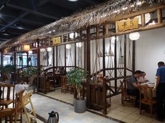 大堂-渔乐里(智荟城店)