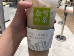 -奈雪的茶(石家庄万象城店)