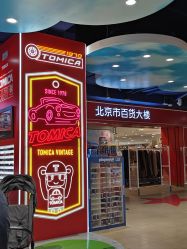 -哈姆雷斯(王府井百货大楼店)