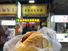 -老金家蛋菜夹馍(西安总店)