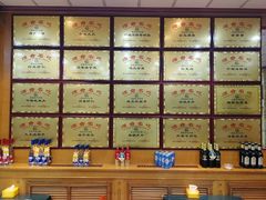 -蓬莱利华酒店(密汾南街店)
