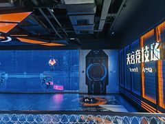 -超体空间SoReal VR(迪士尼小镇店)