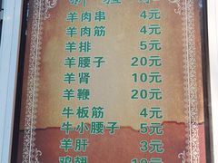 -同来顺烧烤餐厅(哈尔滨道店)