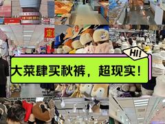 -大连双兴商品城