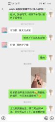-OAE日式皮肤管理お肌の