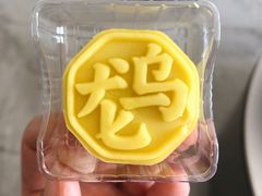 -好利来(靖江路店)