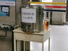-北京中医药大学东方医院(方庄院区)