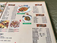 -生态苑农庄(十里画廊遇龙河店)