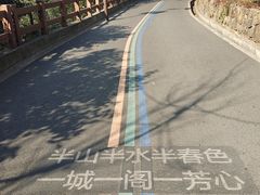 -杭州半山国家森林公园