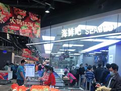 -盒马鲜生(大成店)