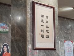 -清真马杰山牛肉汤馆