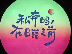 -广西壮族自治区药用植物园