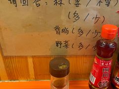 -拉面莊夢語＆中华料理八椿