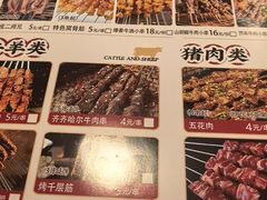 -烤满分·东北烧烤(首经贸店)