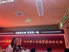 -成都你六姐·牛肉冒菜·麻辣香锅(长泰广场店)