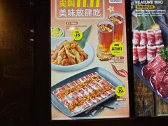 -新石器烤肉(百联川沙店)