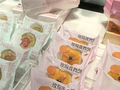 -好利来(中东店)
