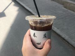 -春庄咖啡SpringHues(钟楼小区店)
