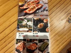 -木屋烧烤(龙湖天街店)