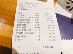 -浦·传统日式料理(3 5 1 1 店)