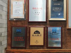 -天兴居(鲜鱼口街店)