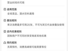 -品味居·首店·大连鲜活海鲜大连菜(东港店)