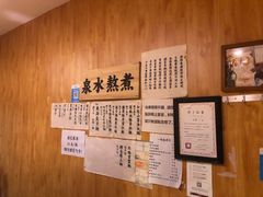 -老龙亭拉面店