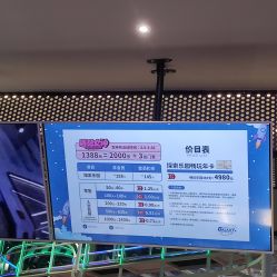 -龙小湖探索乐园 Little Hoo Galaxy(龙湖重庆金沙天街店)