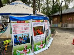 -巴山一绝烤全羊(三圣乡刘家花园店)