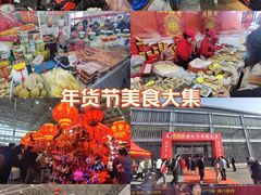 -中国农业博物馆