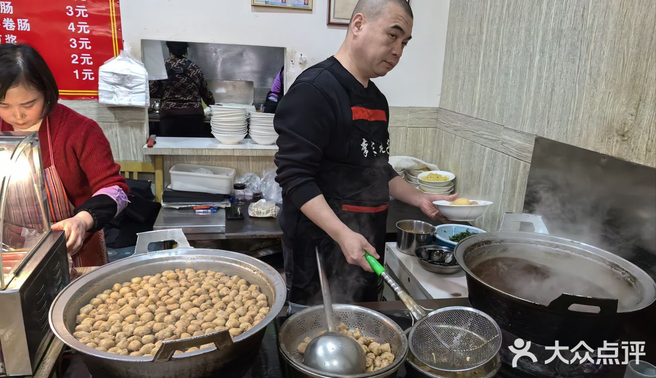 临汾的李家丸子面！好吃！